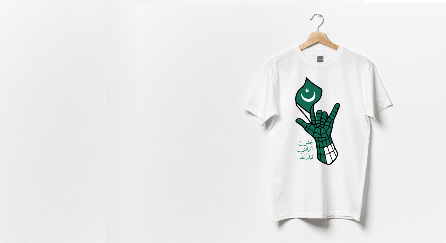 14th August White Tee